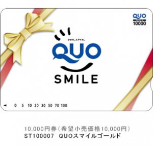 quoカード
